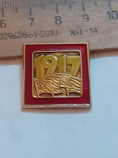 Лот: 24881809. Фото: 1. (№17790) значки ,праздники,Октябрь... Юбилейные