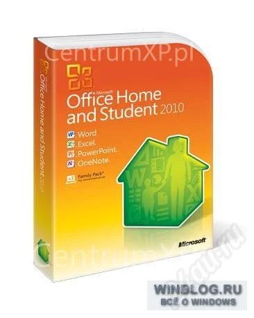 Лот: 532634. Фото: 1. microsoft office 2010 home and... Разное