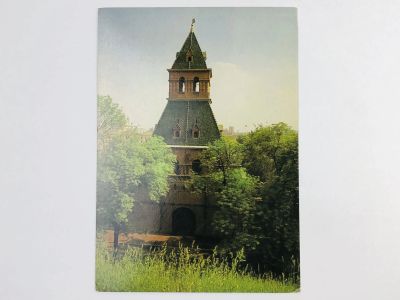 Лот: 23297336. Фото: 1. Московский Кремль. Тайницкая башня... Открытки, конверты