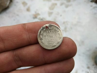 Лот: 13041627. Фото: 1. Биткин - R!!! 15 копеек 1861 спб... Россия до 1917 года