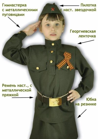 Лот: 7162914. Фото: 1. Костюмы советской армии и пилотки... Головные уборы