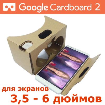 Лот: 7898735. Фото: 1. Google CardBoard 2.0 картонные... Очки, шлемы виртуальной реальности