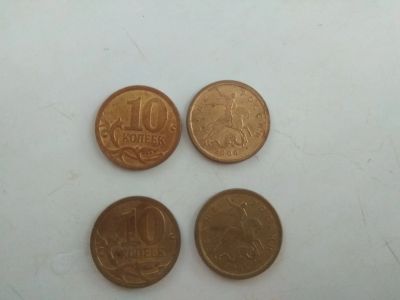 Лот: 18730602. Фото: 1. Монеты 10 копеек 2006 год СПМД... Россия после 1991 года