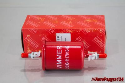 Лот: 21010595. Фото: 1. Фильтр топливный ВАЗ 2110, 2170... Расходные материалы