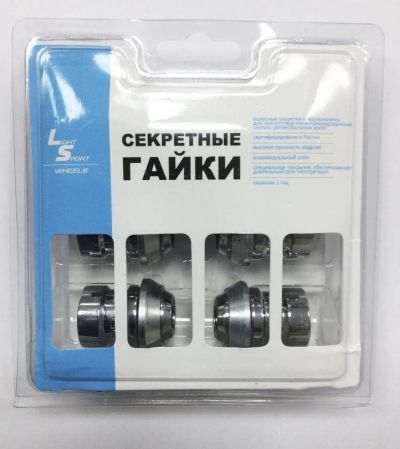 Лот: 2747015. Фото: 1. Продам секретки-гайки LS (ФОРД... Механические блокираторы и противоугонные устройства