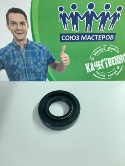 Лот: 16004201. Фото: 1. Сальник 25x47x10 G2 yonga fa... Запчасти для остальной бытовой техники
