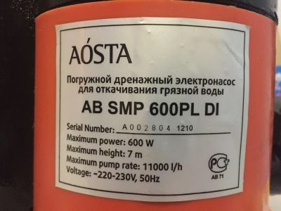 Лот: 11789990. Фото: 1. Погружной дренажный насос. Насосы садовые, мотопомпы