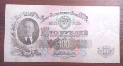Лот: 1171315. Фото: 1. 100 рублей 1947года. Отличное... Россия, СССР, страны СНГ