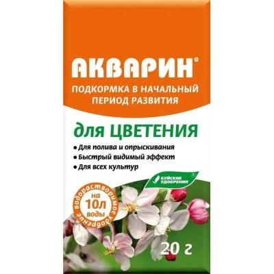 Лот: 24770926. Фото: 1. Удобрение Акварин, для цветения... Удобрения, химия