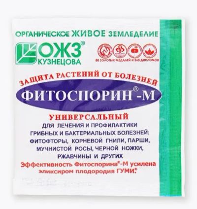 Лот: 20302042. Фото: 1. Фитоспорин-М Универсальный 10г... Удобрения, химия