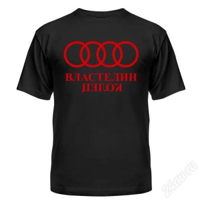 Лот: 2825568. Фото: 1. Футболка "Властелин колец" M... Футболки, поло