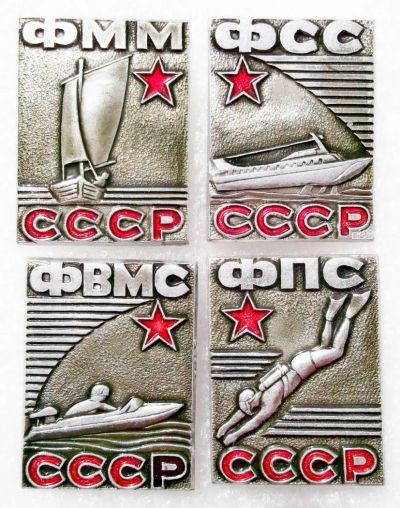 Лот: 5916907. Фото: 1. Д О С А А Ф Федерации сет. Памятные медали