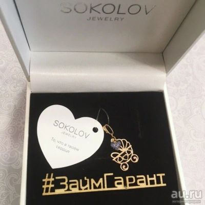 Лот: 9909415. Фото: 1. Подвеска золотая 585 ( новая... Кулоны, подвески