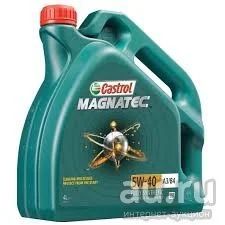 Лот: 8996213. Фото: 1. Cинтетическое моторное масло Castrol... Масла, жидкости