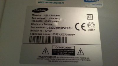 Лот: 4887464. Фото: 1. Телевизор Samsung UE-22C4010PW... Телевизоры