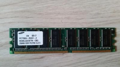 Лот: 5038910. Фото: 1. оперативная память 256Mb DDR. Оперативная память