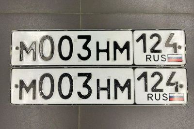 Лот: 25338288. Фото: 1. Гос номер М 003 НМ 124. Госномера