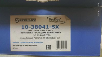 Лот: 15648230. Фото: 1. Комплект проводов зажигания Nissan... Электрооборудование
