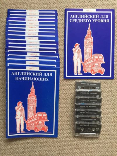 Лот: 10070810. Фото: 1. Курсы ЕШКО для самостоятельного... Для школы