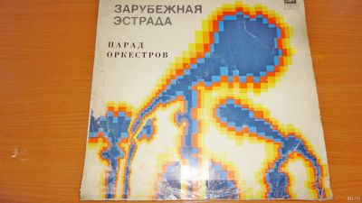 Лот: 18303663. Фото: 1. Зарубежная эстрада " Парад оркестров... Аудиозаписи