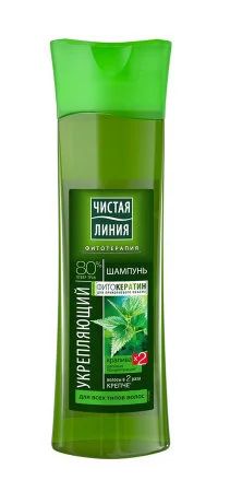 Лот: 11379949. Фото: 1. Чистая Линия Укрепляющий Шампунь... Уход за волосами 