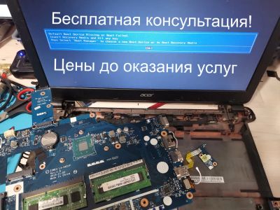 Лот: 25223681. Фото: 1. Ремонт ноутбуков, компьютеров... Настройка и ремонт компьютеров, ноутбуков