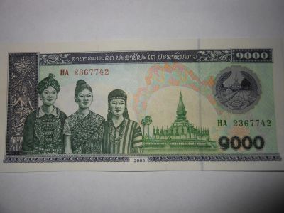 Лот: 4934884. Фото: 1. Бона Лаос 1000 кип идеал. Азия