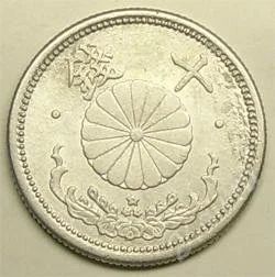 Лот: 57958. Фото: 1. Япония. 10 сен 1943г. Азия