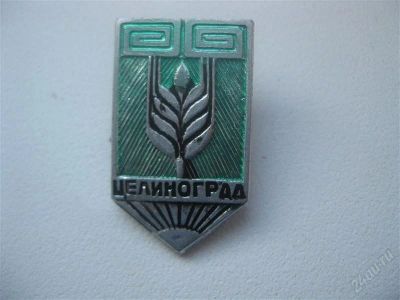 Лот: 1548176. Фото: 1. №10...Города. (состояние на фото... Другое (значки, медали, жетоны)