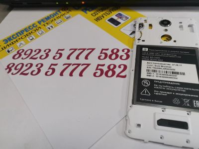 Лот: 15611734. Фото: 1. Задняя часть корпуса BQ strike... Корпуса, клавиатуры, кнопки