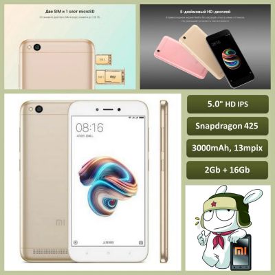 Лот: 10847802. Фото: 1. Xiaomi Redmi 5A (5 A). Глобальная... Смартфоны