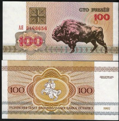 Лот: 8518466. Фото: 1. 100 рублей 1992 года - Белоруссия. Россия, СССР, страны СНГ