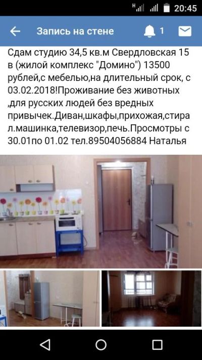 Лот: 10931733. Фото: 1. Аренда. Квартиры, студии