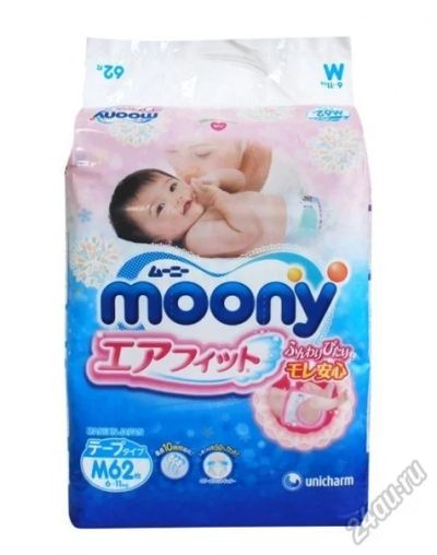 Лот: 5751533. Фото: 1. Японские подгузники Moonу (без... Детская гигиена