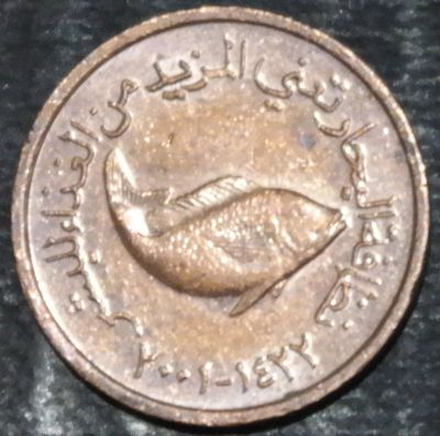 Лот: 16866821. Фото: 1. Экзотика с рубля (24216) ОАЭ.Рыба. Остальные страны