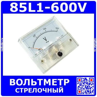 Лот: 24390703. Фото: 1. 85L1-600V -стрелочный вольтметр... Радиолюбительский инструмент