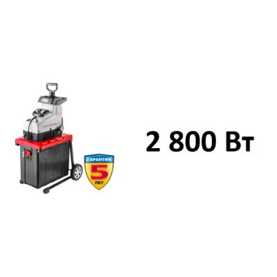 Лот: 20909036. Фото: 1. Измельчитель садовый ЗУБР ЗИЭ-44-2800X... Электроинструмент