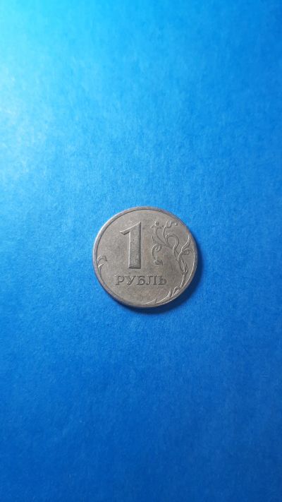 Лот: 19982492. Фото: 1. 1 рубль 1999 года спб. Россия после 1991 года