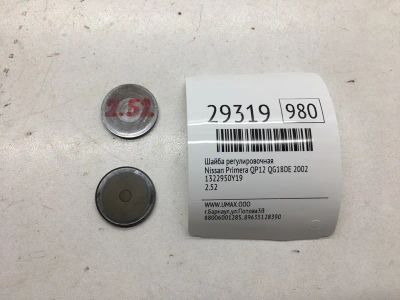 Лот: 20384905. Фото: 1. Шайба регулировочная Nissan Primera... Кузов