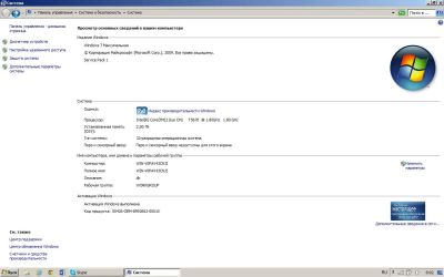 Лот: 4692464. Фото: 1. Intel® Core™2 Duo Processor T5670... Процессоры