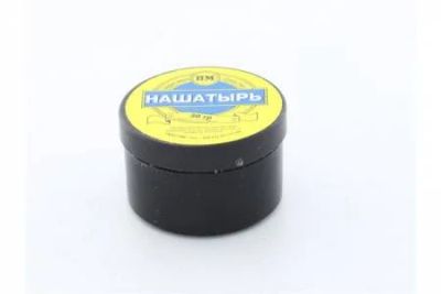 Лот: 8337109. Фото: 1. Нашатырь, 20 г. Другое (электрооборудование)