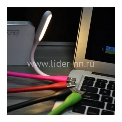 Лот: 12887789. Фото: 1. USB лампа черная или фиолетовая. Подсветка