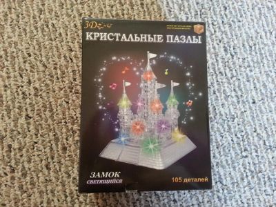 Лот: 6611989. Фото: 1. 3D пазлы из кристаллов " Замок... Подарки на Новый год