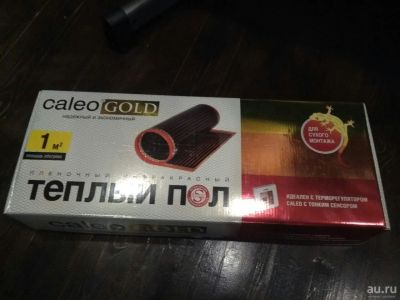 Лот: 13203272. Фото: 1. Комплект пленочного теплого пола... Тёплый пол