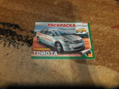 Лот: 4911240. Фото: 1. Раскраска с наклейками,018. Для рисования