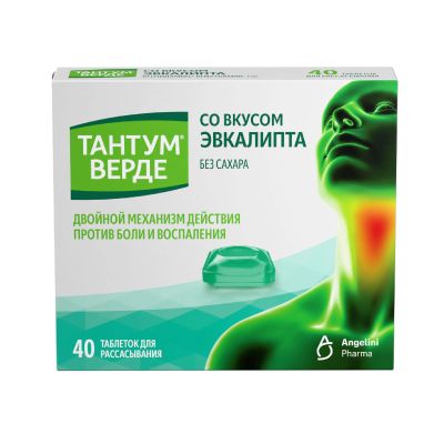 Лот: 25411873. Фото: 1. Тантум Верде таб. д рассас. со... Лекарства