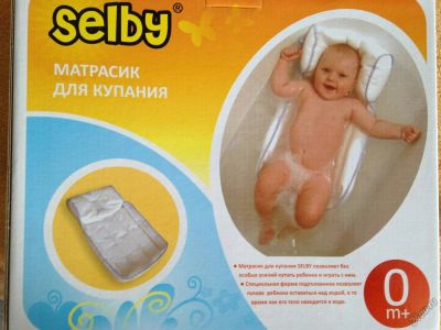 Лот: 4340282. Фото: 1. матрасик для купания младенца. Детская гигиена