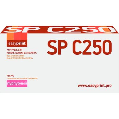 Лот: 24438999. Фото: 1. Картридж EasyPrint LR-SPC250M... Картриджи, расходные материалы