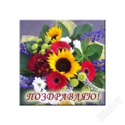 Лот: 140400. Фото: 1. Магнит на холодильник, размер... Аксессуары
