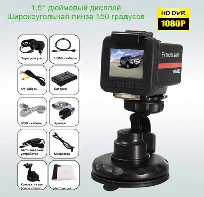 Лот: 3351864. Фото: 1. Распродажа.Спорт камера MegaVision... Видеорегистраторы,  радар-детекторы, системы парковки